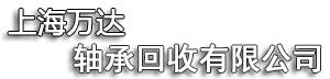 荊州市宇潔清洗有限公司